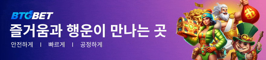 btgbet